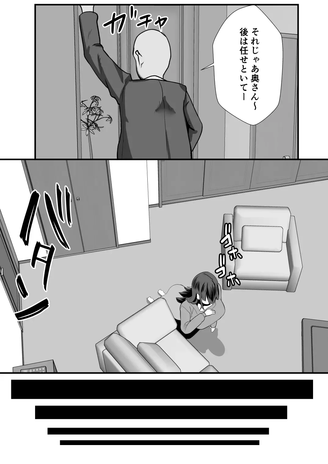 [Mokko Ritchie] Teishuku Hitozuma NTR Choukyou Monogatari-Anata Hitosuji no Onna wa Bitch de Dosukebe na Semen Benki ni Narimashita- Fhentai - Page 19