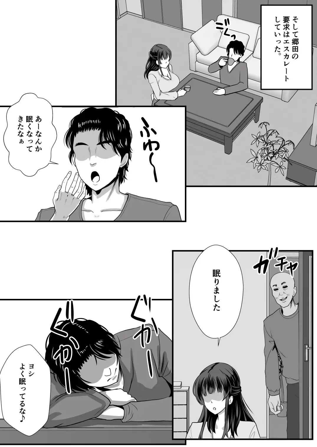 [Mokko Ritchie] Teishuku Hitozuma NTR Choukyou Monogatari-Anata Hitosuji no Onna wa Bitch de Dosukebe na Semen Benki ni Narimashita- Fhentai - Page 44