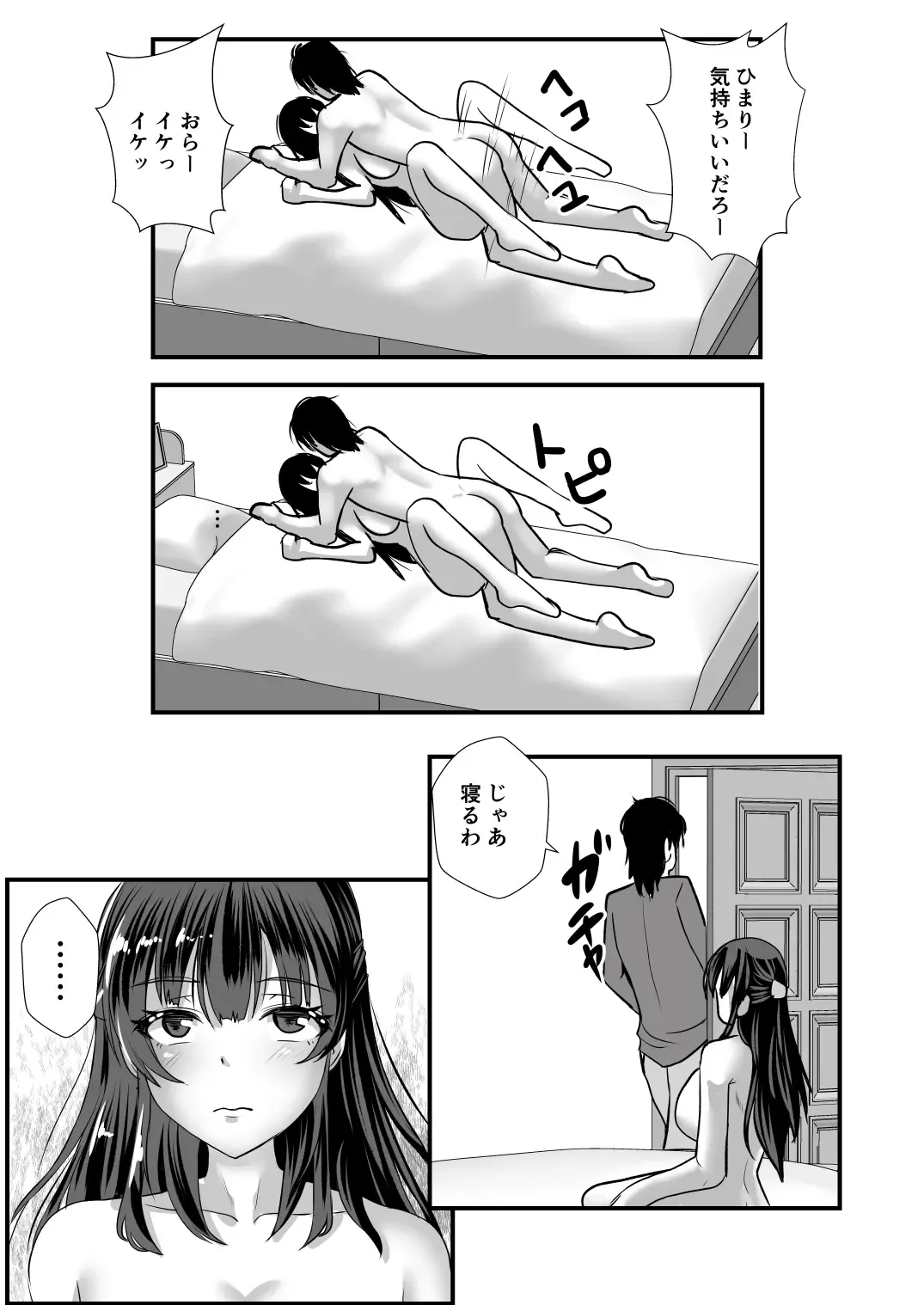 [Mokko Ritchie] Teishuku Hitozuma NTR Choukyou Monogatari-Anata Hitosuji no Onna wa Bitch de Dosukebe na Semen Benki ni Narimashita- Fhentai - Page 58