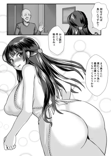 [Mokko Ritchie] Teishuku Hitozuma NTR Choukyou Monogatari-Anata Hitosuji no Onna wa Bitch de Dosukebe na Semen Benki ni Narimashita- Fhentai - Page 25