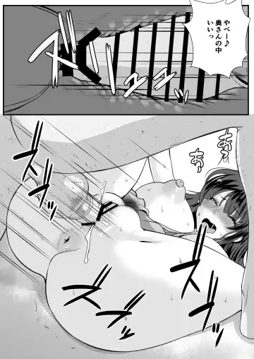 [Mokko Ritchie] Teishuku Hitozuma NTR Choukyou Monogatari-Anata Hitosuji no Onna wa Bitch de Dosukebe na Semen Benki ni Narimashita- Fhentai - Page 31