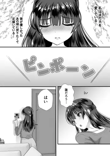 [Mokko Ritchie] Teishuku Hitozuma NTR Choukyou Monogatari-Anata Hitosuji no Onna wa Bitch de Dosukebe na Semen Benki ni Narimashita- Fhentai - Page 5