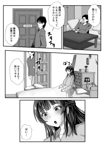 [Mokko Ritchie] Teishuku Hitozuma NTR Choukyou Monogatari-Anata Hitosuji no Onna wa Bitch de Dosukebe na Semen Benki ni Narimashita- Fhentai - Page 57
