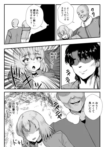 [Mokko Ritchie] Teishuku Hitozuma NTR Choukyou Monogatari-Anata Hitosuji no Onna wa Bitch de Dosukebe na Semen Benki ni Narimashita- Fhentai - Page 66