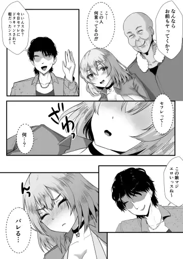 [Mokko Ritchie] Teishuku Hitozuma NTR Choukyou Monogatari-Anata Hitosuji no Onna wa Bitch de Dosukebe na Semen Benki ni Narimashita- Fhentai - Page 67