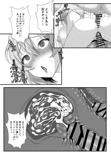 [Mokko Ritchie] Teishuku Hitozuma NTR Choukyou Monogatari-Anata Hitosuji no Onna wa Bitch de Dosukebe na Semen Benki ni Narimashita- Fhentai - Page 77