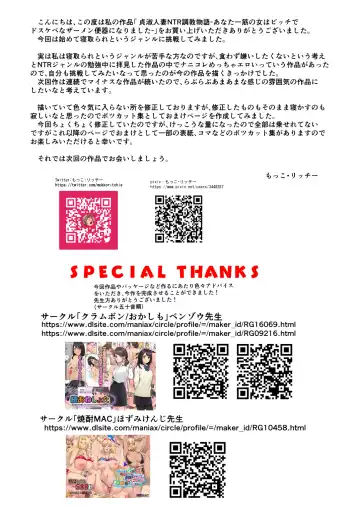 [Mokko Ritchie] Teishuku Hitozuma NTR Choukyou Monogatari-Anata Hitosuji no Onna wa Bitch de Dosukebe na Semen Benki ni Narimashita- Fhentai - Page 95