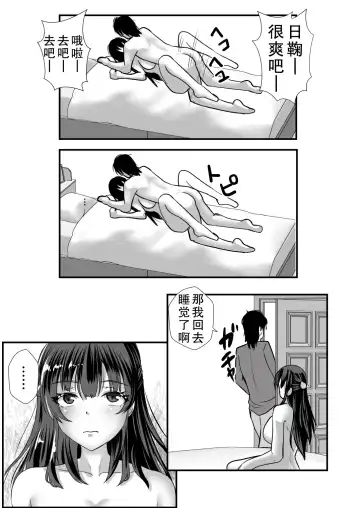 [Mokko Ritchie] Teishuku Hitozuma NTR Choukyou Monogatari-Anata Hitosuji no Onna wa Bitch de Dosukebe na Semen Benki ni Narimashita- Fhentai - Page 58