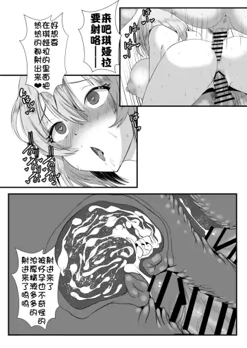 [Mokko Ritchie] Teishuku Hitozuma NTR Choukyou Monogatari-Anata Hitosuji no Onna wa Bitch de Dosukebe na Semen Benki ni Narimashita- Fhentai - Page 77