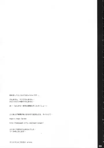 [Eltole] Shikyou no Shuki Fhentai - Page 32