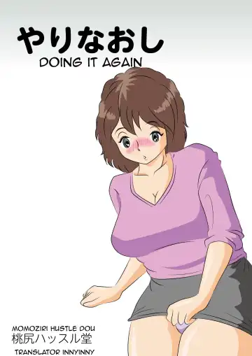 Read Yarinaoshi | Doing it again - Fhentai