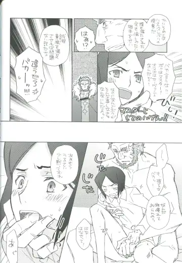 [Miyahara Tatsumi] intermission Fhentai - Page 10