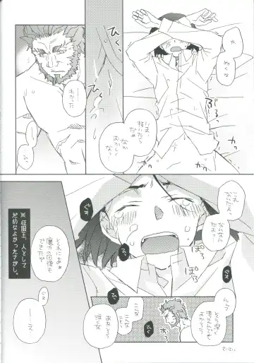 [Miyahara Tatsumi] intermission Fhentai - Page 18