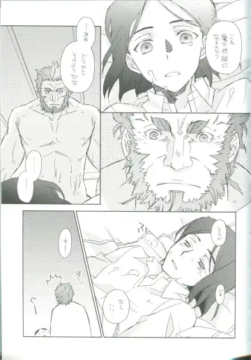 [Miyahara Tatsumi] intermission Fhentai - Page 19