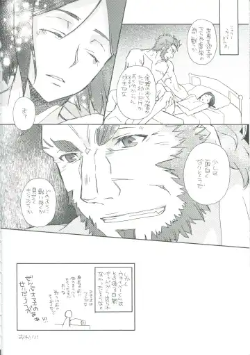 [Miyahara Tatsumi] intermission Fhentai - Page 20