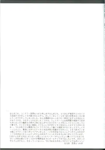 [Miyahara Tatsumi] intermission Fhentai - Page 21