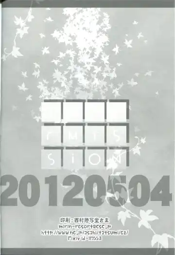 [Miyahara Tatsumi] intermission Fhentai - Page 22