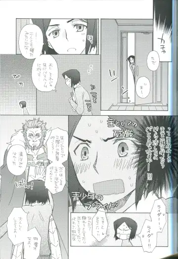 [Miyahara Tatsumi] intermission Fhentai - Page 5