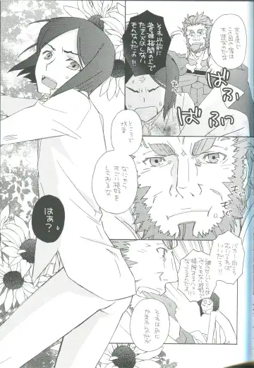 [Miyahara Tatsumi] intermission Fhentai - Page 7