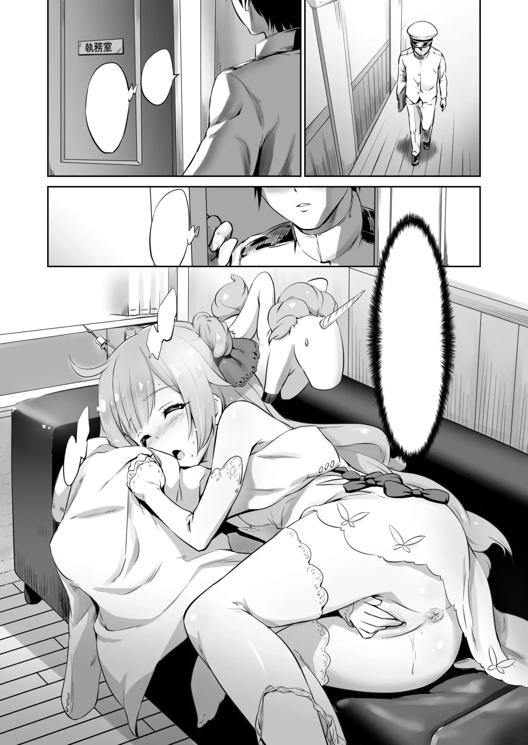 [Shungiku Tenudon] Warui ko Unicorn Fhentai - Page 18