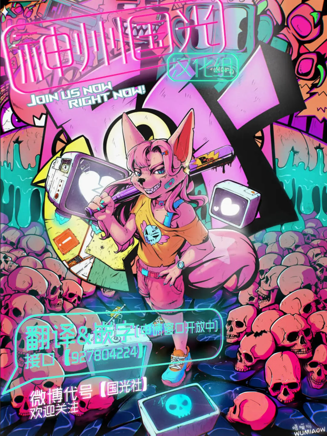 [Gudl] Nymphomaniac | 仙子伊布漫画 Fhentai - Page 24