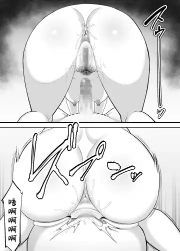 [Maccha Neji] Okaa-san no Dekajiri ga Erosugite | 妈妈的大屁股过于色情了 Fhentai - Page 56