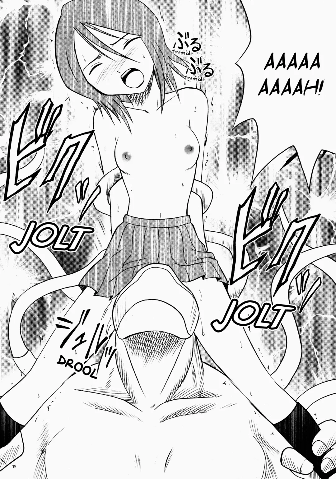 [Crimson] Rancor Enkon Fhentai - Page 18