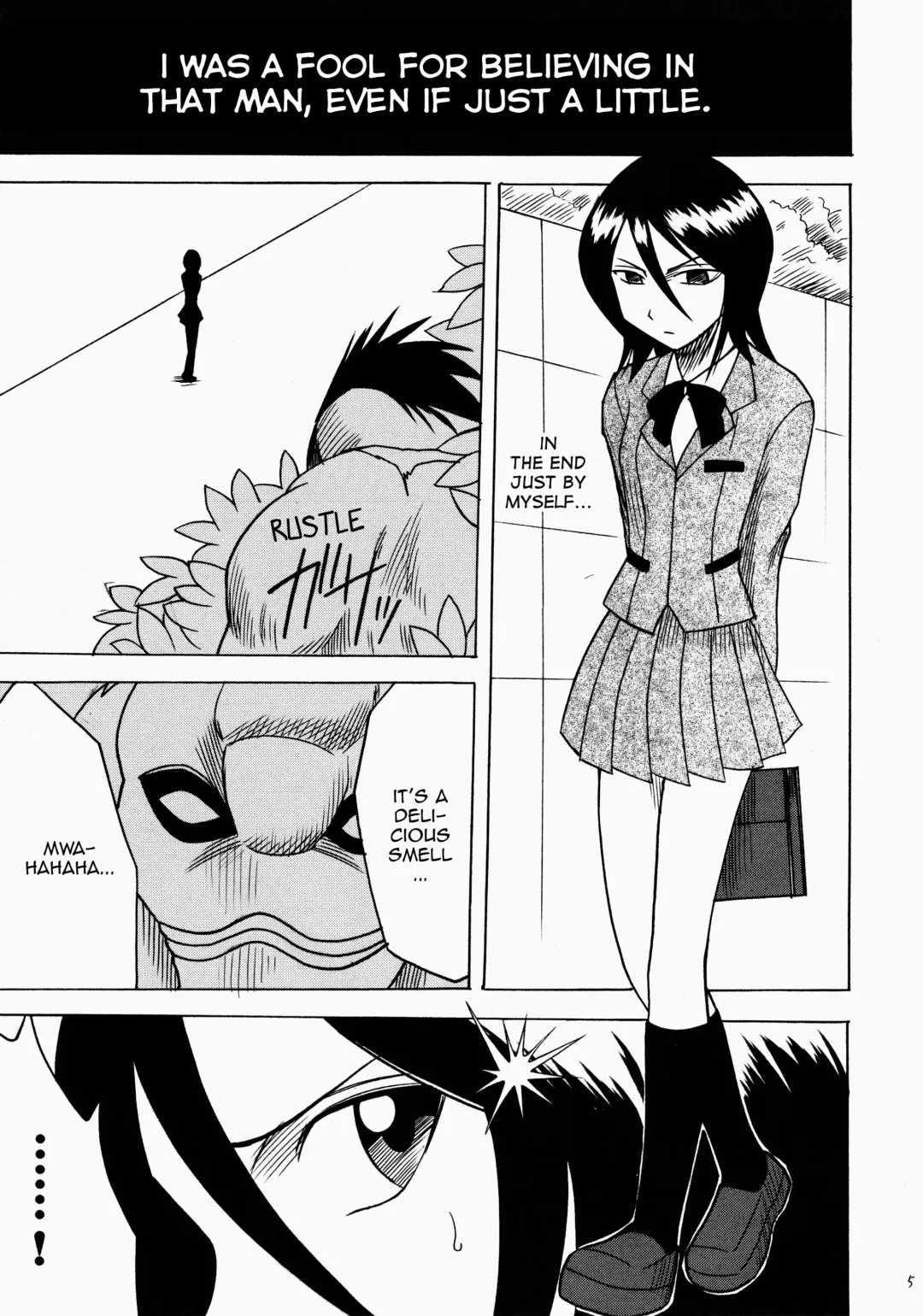 [Crimson] Rancor Enkon Fhentai - Page 3