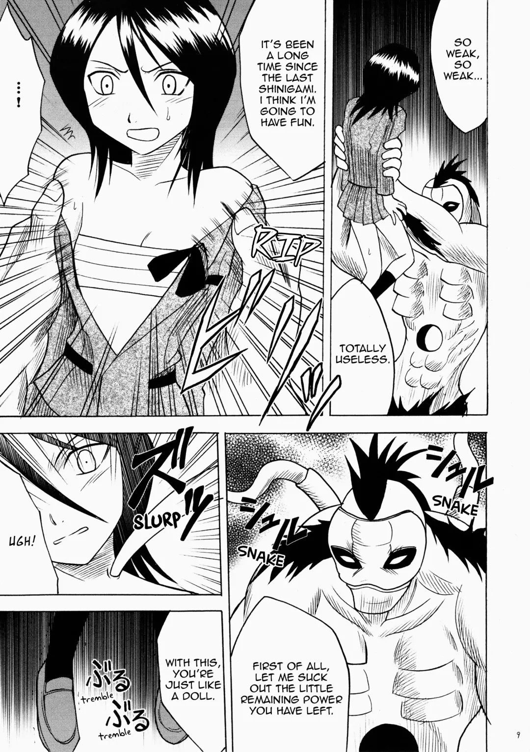 [Crimson] Rancor Enkon Fhentai - Page 7