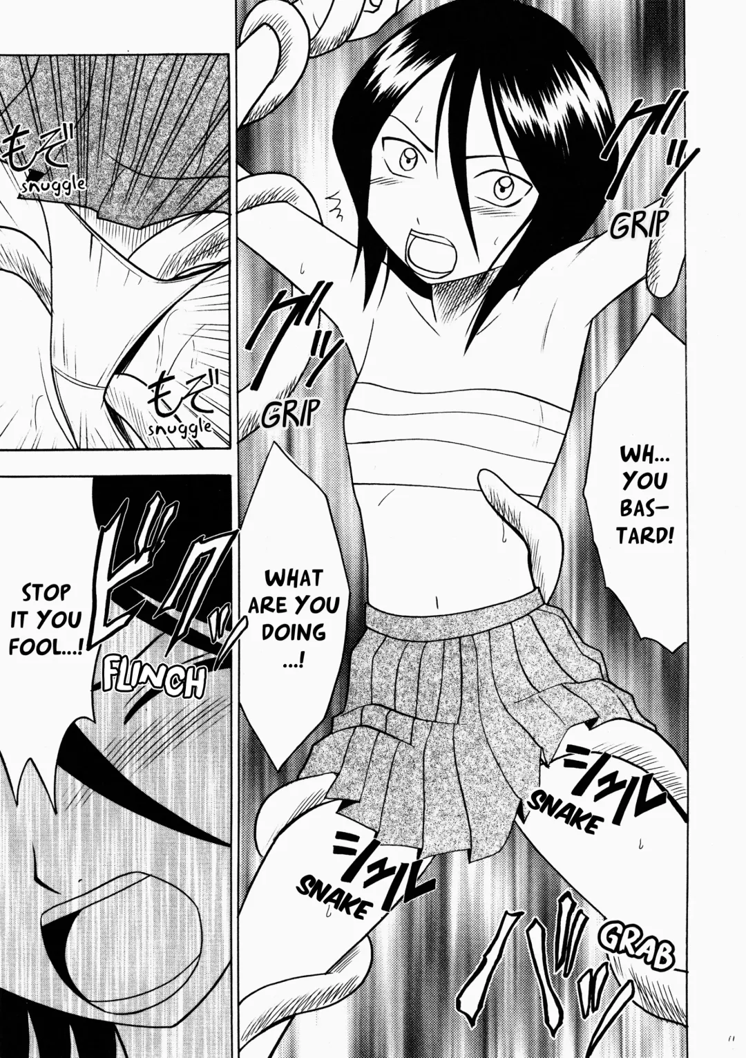 [Crimson] Rancor Enkon Fhentai - Page 9