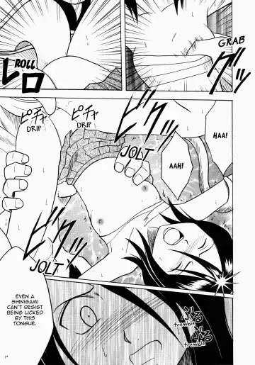 [Crimson] Rancor Enkon Fhentai - Page 12