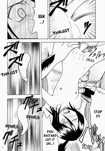 [Crimson] Rancor Enkon Fhentai - Page 20