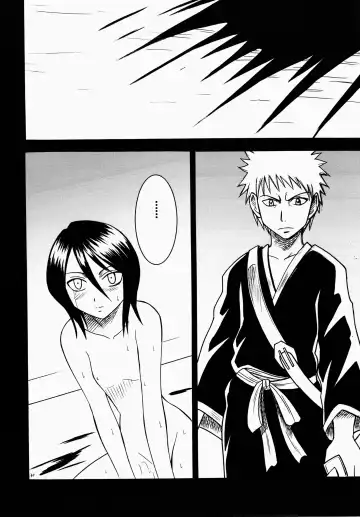 [Crimson] Rancor Enkon Fhentai - Page 28