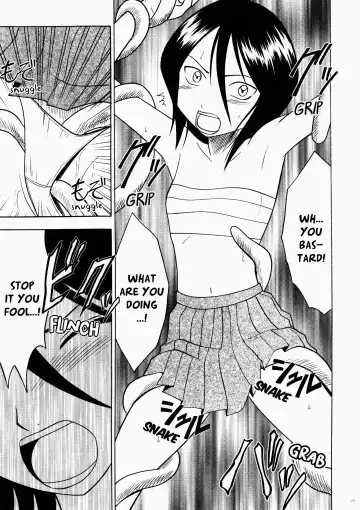 [Crimson] Rancor Enkon Fhentai - Page 9