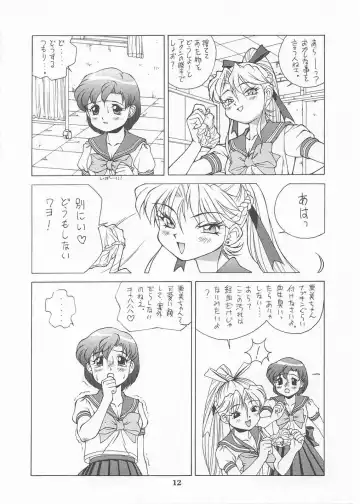[Doudantsutsuji] MERCURY 3 Fhentai - Page 11