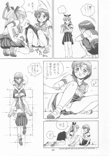 [Doudantsutsuji] MERCURY 3 Fhentai - Page 12
