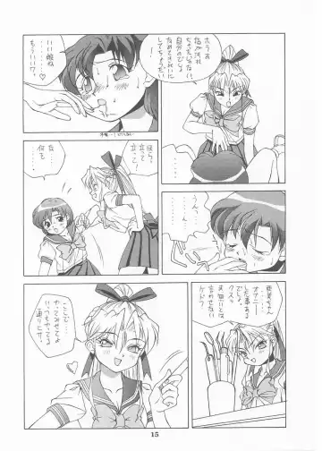 [Doudantsutsuji] MERCURY 3 Fhentai - Page 14
