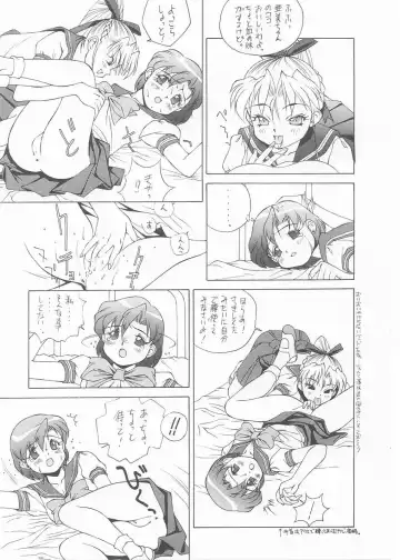 [Doudantsutsuji] MERCURY 3 Fhentai - Page 20
