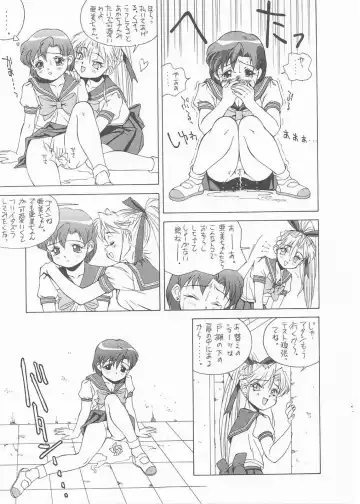 [Doudantsutsuji] MERCURY 3 Fhentai - Page 22