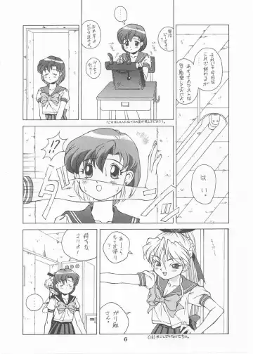 [Doudantsutsuji] MERCURY 3 Fhentai - Page 5