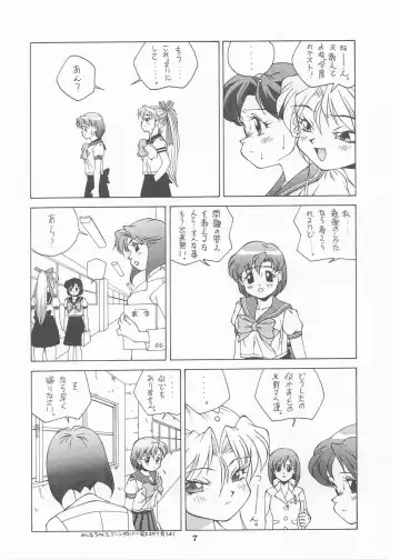 [Doudantsutsuji] MERCURY 3 Fhentai - Page 6