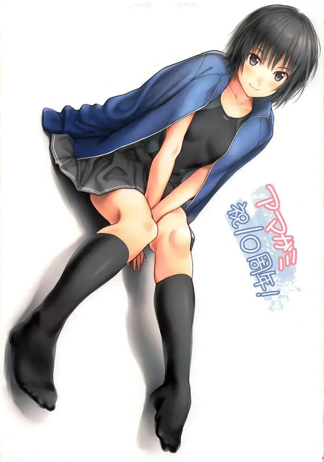 [Serizawa] NANASAKI-A Fhentai - Page 13