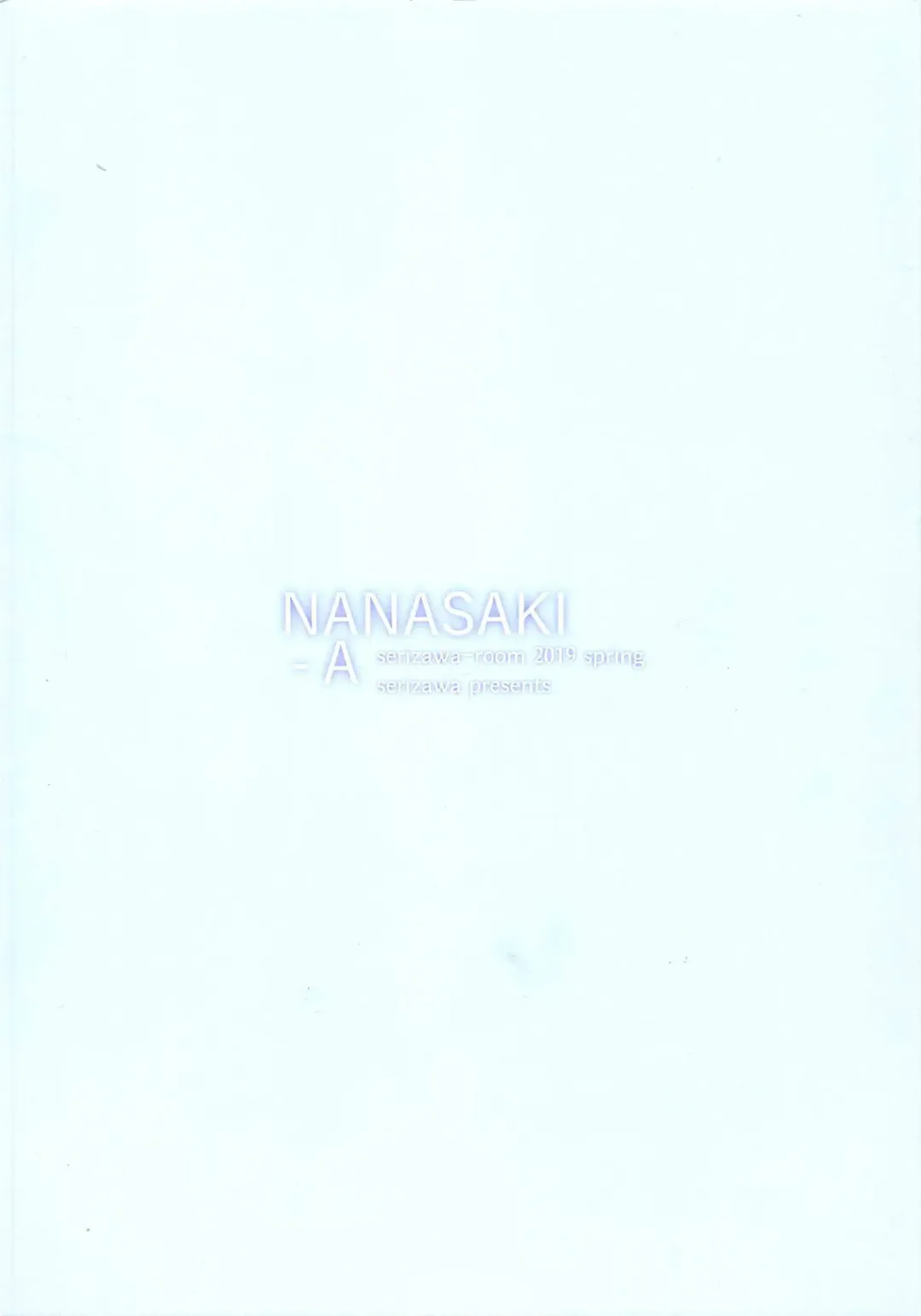 [Serizawa] NANASAKI-A Fhentai - Page 15