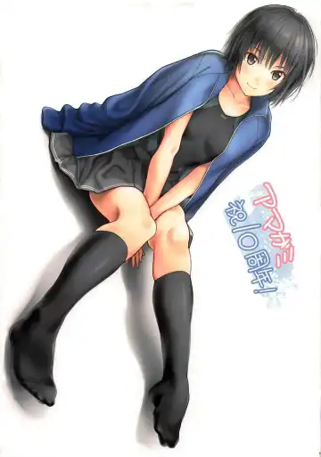 [Serizawa] NANASAKI-A Fhentai - Page 13