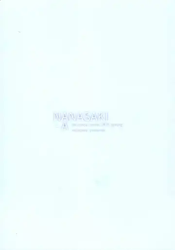 [Serizawa] NANASAKI-A Fhentai - Page 15