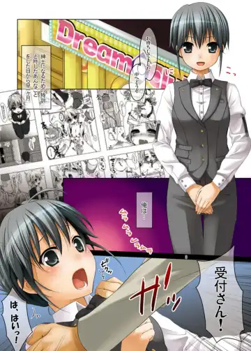 [Hitsuji Hako] Hujun Gentei 2 Fhentai - Page 2