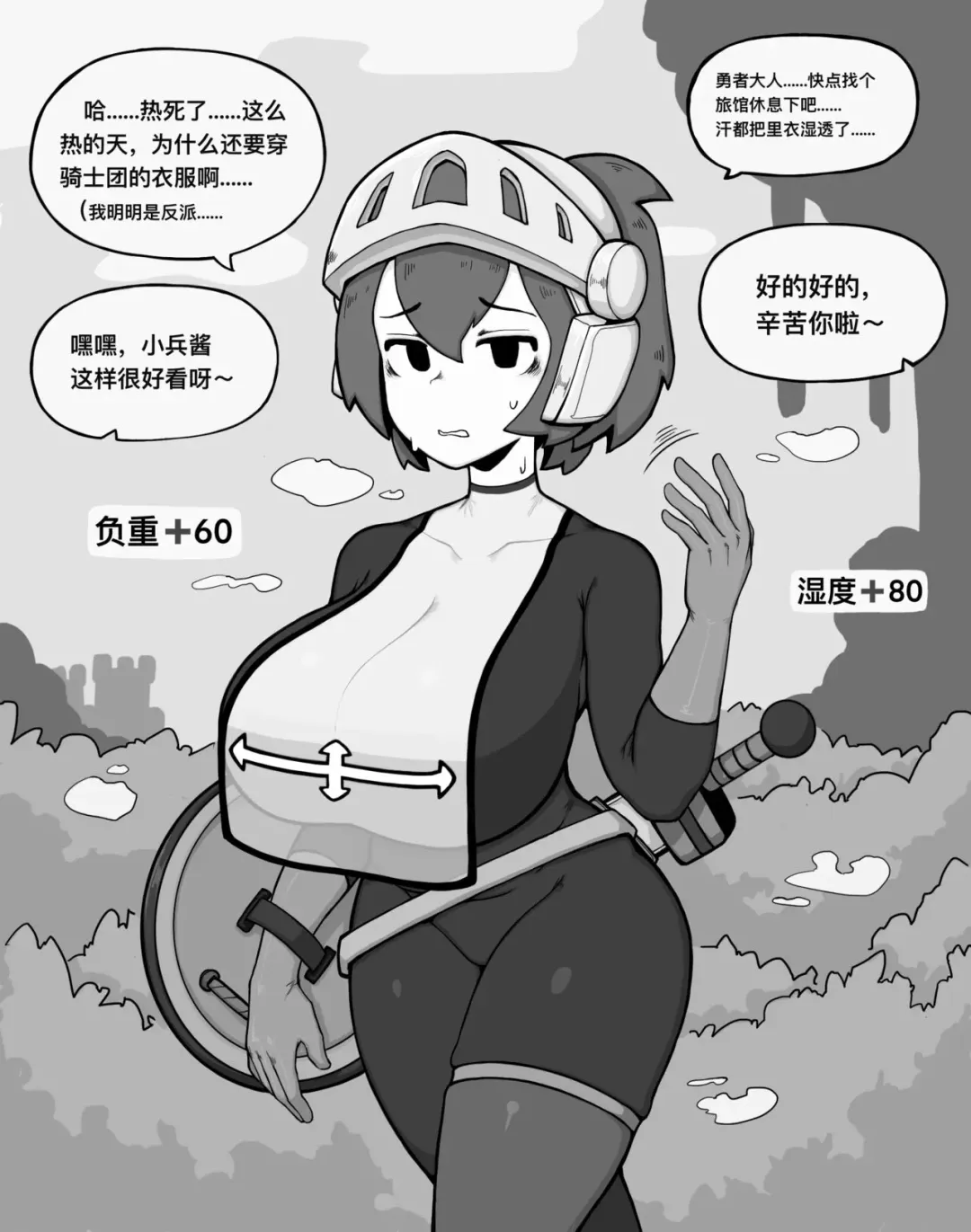 [Bingbingzi] 冰冰子（澄澈之冰）（46811099）赞助五月杂图 Fhentai - Page 1