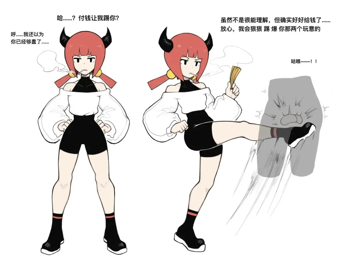 [Bingbingzi] 冰冰子（澄澈之冰）（46811099）赞助五月杂图 Fhentai - Page 3