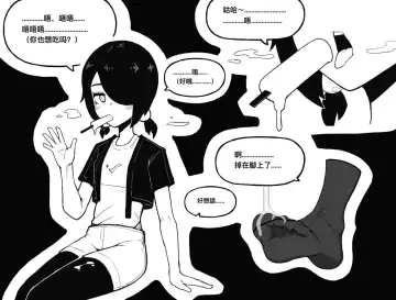 [Bingbingzi] 冰冰子（澄澈之冰）（46811099）赞助五月杂图 Fhentai - Page 6
