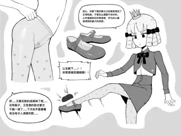 [Bingbingzi] 冰冰子（澄澈之冰）（46811099）赞助五月杂图 Fhentai - Page 8